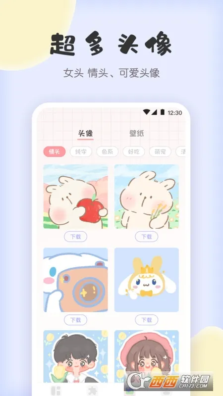 ƴͼ��2026���°汾v4.8.18 ��Ѱ��ͼ