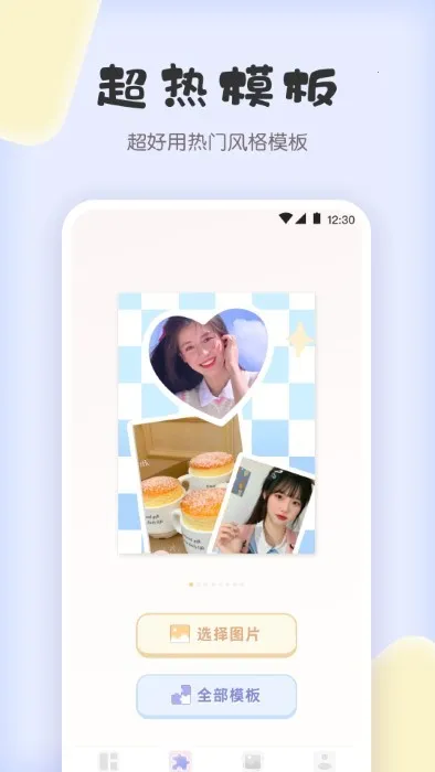 ƴͼ��2026���°汾v4.8.18 ��Ѱ��ͼ