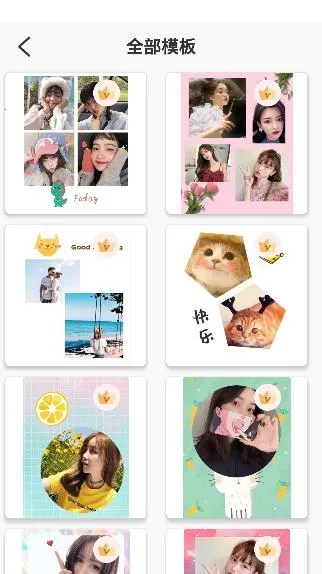 拼图兔2026最新版本 拼图兔2026最新版本