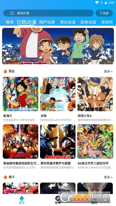 �װ׶���2026���ذ�װv5.0.0 �ٷ������ͼ