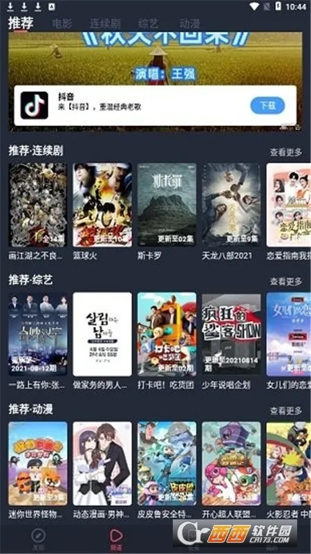 �Ծ���2026���ذ�װv1.4.3.6 �ٷ������ͼ