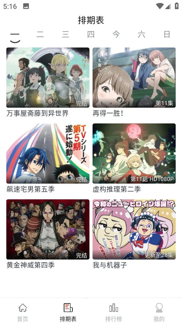 �Ծ���2026���ذ�װv1.4.3.6 �ٷ������ͼ