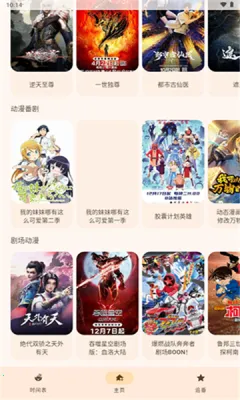 LaQoo(����׷������)v1.2.0 ��Ѱ��ͼ