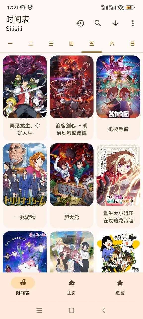 LaQoo(����׷������)v1.2.0 ��Ѱ��ͼ