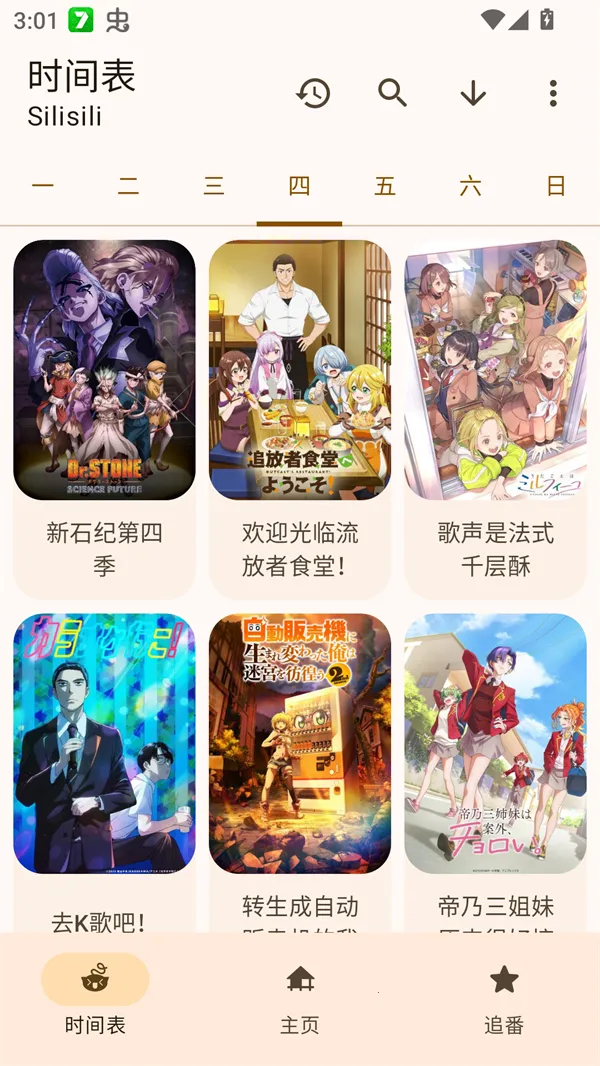 LaQoo(����׷������)v1.2.0 ��Ѱ��ͼ