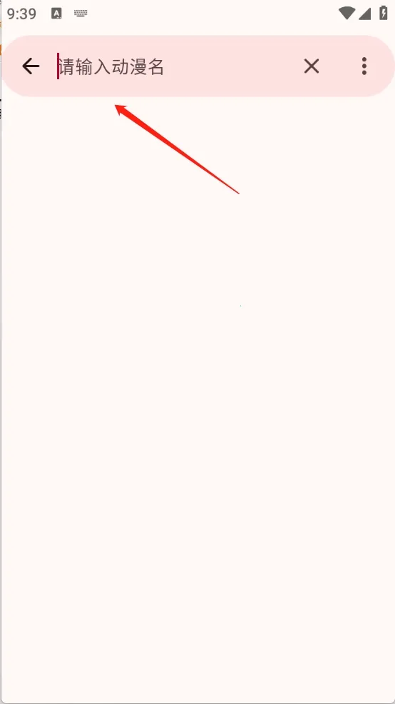 LaQoo(动漫追番软件) LaQoo(动漫追番软件)