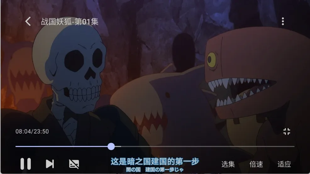 LaQoo(动漫追番软件) LaQoo(动漫追番软件)