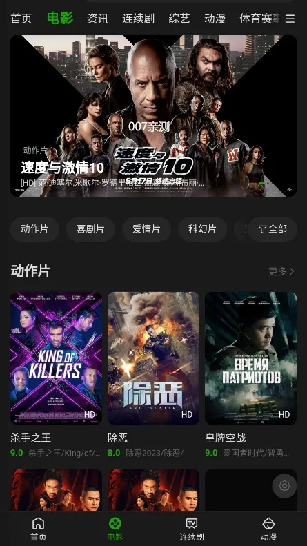 �ƿ�Ӱ�Ӱ�׿���ֻ���v1.0.57 ��Ѱ��ͼ