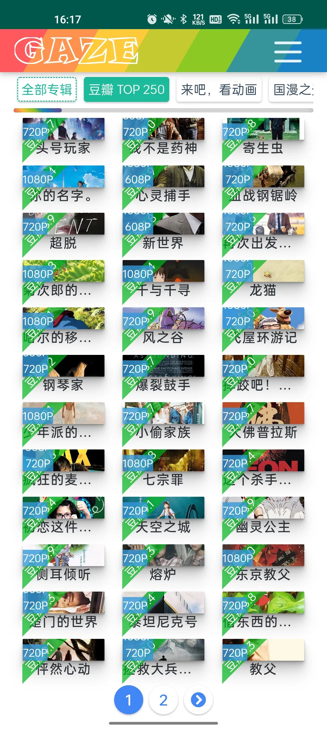 �ƿ�Ӱ�Ӱ�׿���ֻ���v1.0.57 ��Ѱ��ͼ