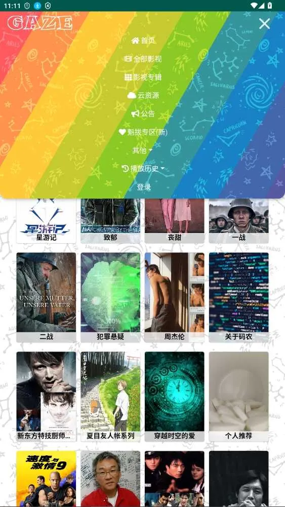 �ƿ�Ӱ�Ӱ�׿���ֻ���v1.0.57 ��Ѱ��ͼ