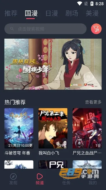 cilicili����(������������)v1.3 ��Ѱ��ͼ