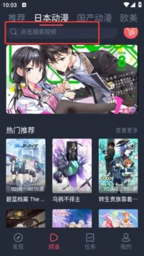 cilicili动漫(动漫播放软件) cilicili动漫(动漫播放软件)