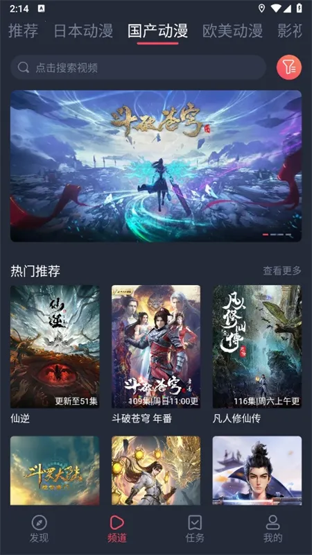 cilicili����(������������)v1.3 ��Ѱ��ͼ