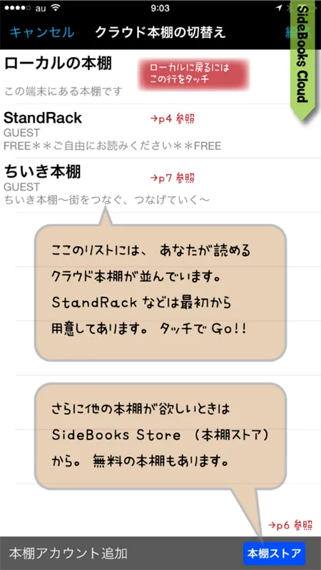 SideBooks2026���ذ�װv2.8.10 �ٷ������ͼ