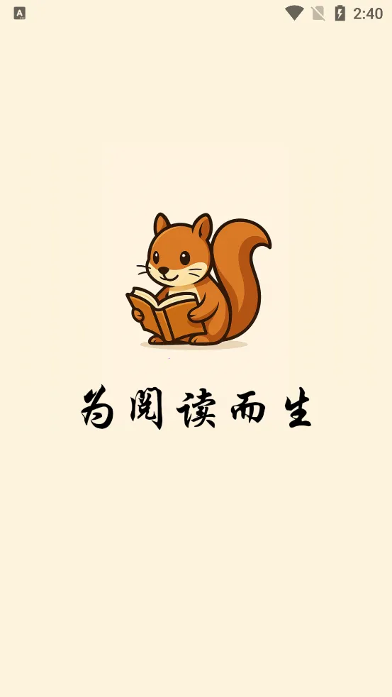 ͩͩ�Ķ�(С˵�Ķ�����)v1.0.0 ��׿���ͼ