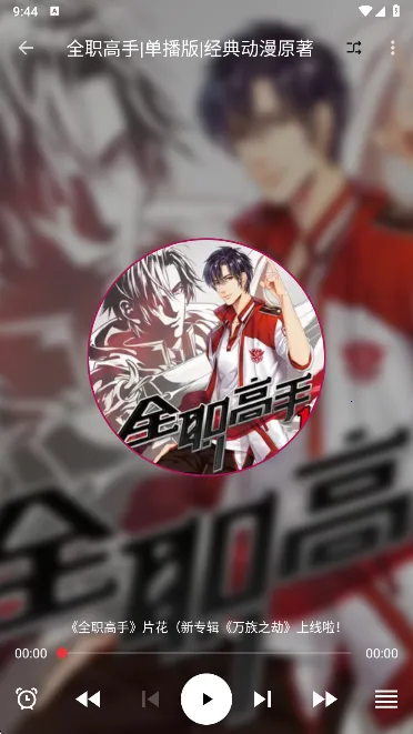 桐桐阅读(小说阅读软件) 桐桐阅读(小说阅读软件)