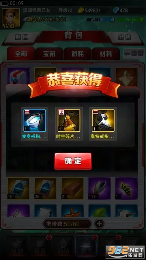 ������ϵ��OL(������ս����Ϸ)v1.5.17 ��Ѱ��ͼ