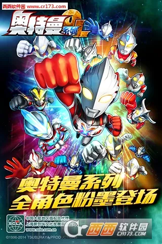 ������ϵ��OL(������ս����Ϸ)v1.5.17 ��Ѱ��ͼ