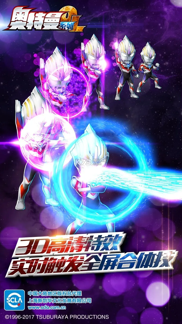 ������ϵ��OL(������ս����Ϸ)v1.5.17 ��Ѱ��ͼ