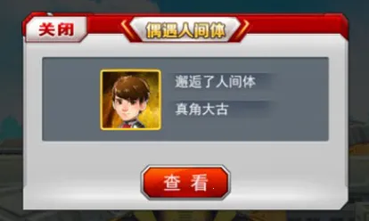 奥特曼系列OL(奥特曼战斗游戏) 奥特曼系列OL(奥特曼战斗游戏)