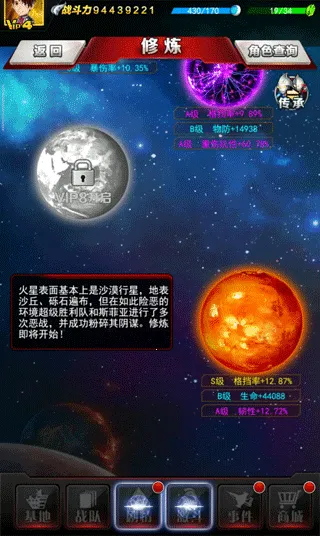 奥特曼系列OL(奥特曼战斗游戏) 奥特曼系列OL(奥特曼战斗游戏)