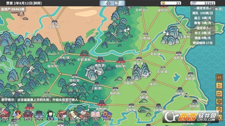 �л�һ�̰�׿���ֻ���v2.0.19 ��׿���ͼ