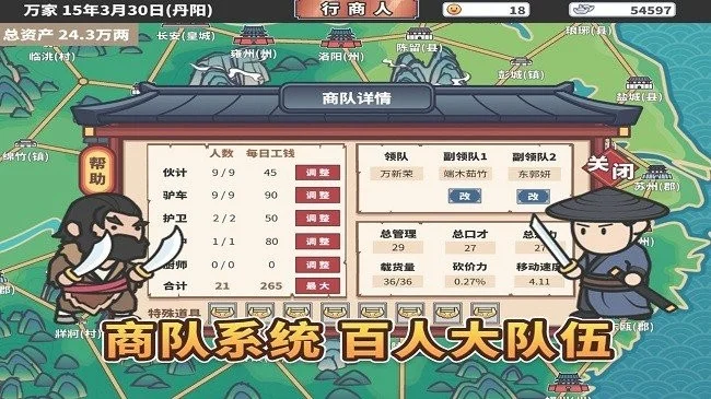 中华一商安卓版手机版 中华一商安卓版手机版