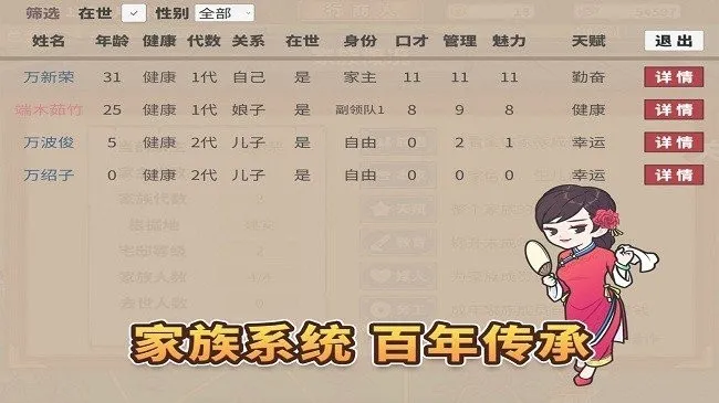 �л�һ�̰�׿���ֻ���v2.0.19 ��׿���ͼ