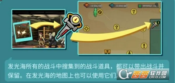 辐射避难所online(废土生存游戏) 辐射避难所online(废土生存游戏)