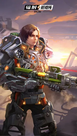 辐射避难所online(废土生存游戏) 辐射避难所online(废土生存游戏)