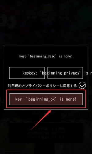 青鬼online2026官方正版 青鬼online2026官方正版