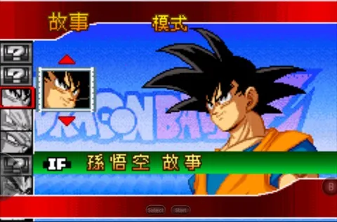 龙珠Z舞空斗剧(七龙珠格斗游戏) 龙珠Z舞空斗剧(七龙珠格斗游戏)