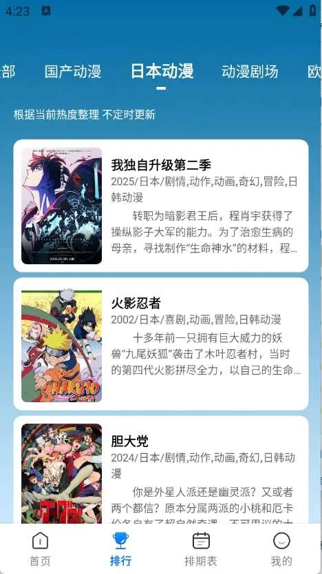 �ᰮ����(����׷��ƽ̨)v6.63.00 ��Ѱ��ͼ