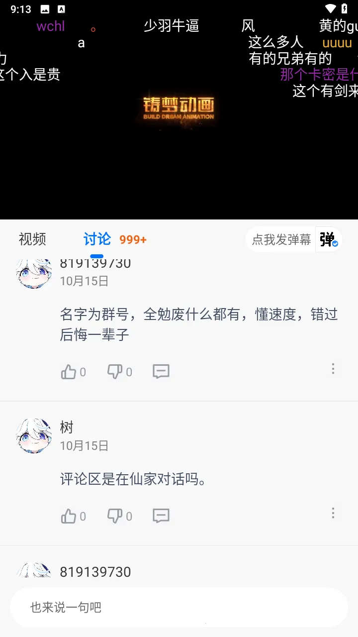 �ᰮ����(����׷��ƽ̨)