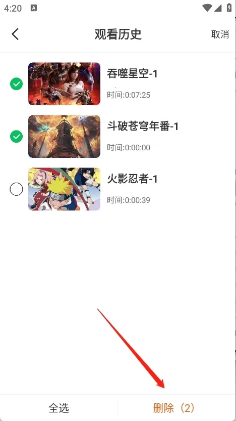 �ᰮ����(����׷��ƽ̨)