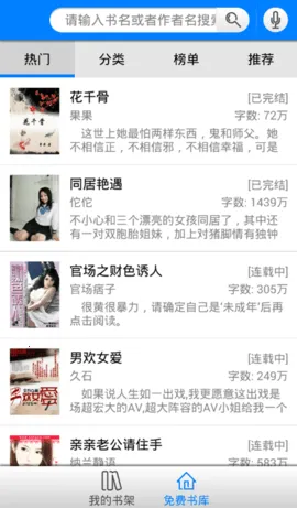 ��������(���鹤��)v1.9.7 ��׿���ͼ