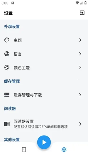 ��������(���鹤��)v1.9.7 ��׿���ͼ