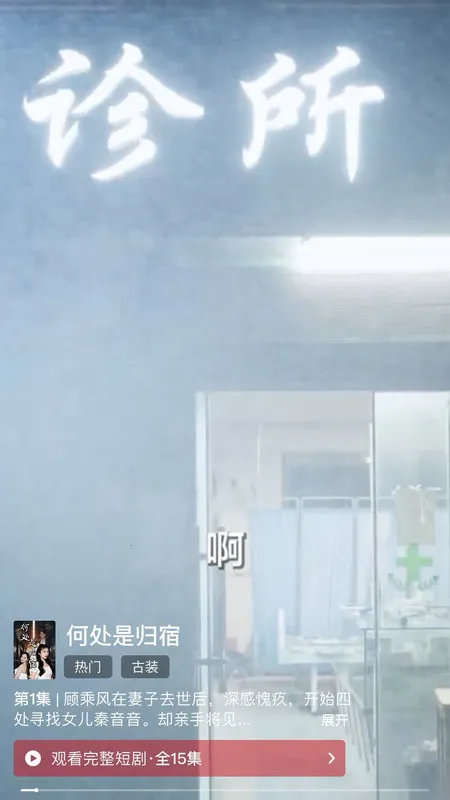 �ǺӾ糡�����ֻ���v1.0.0 �ٷ������ͼ