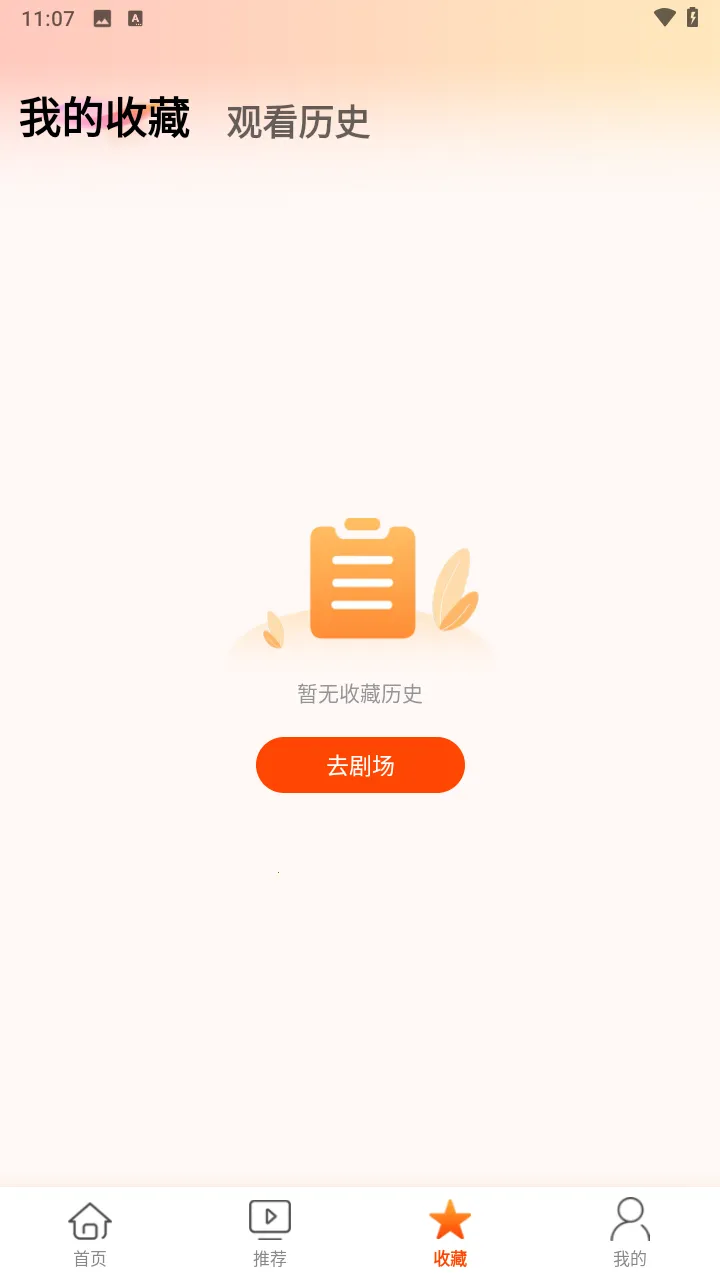 �ǺӾ糡�����ֻ���v1.0.0 �ٷ������ͼ