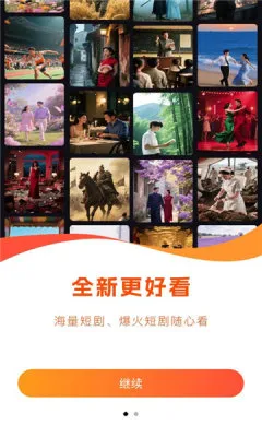 星河剧场最新手机版 星河剧场最新手机版