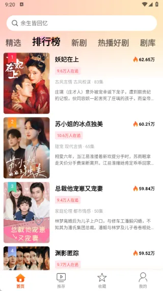 星河剧场最新手机版 星河剧场最新手机版