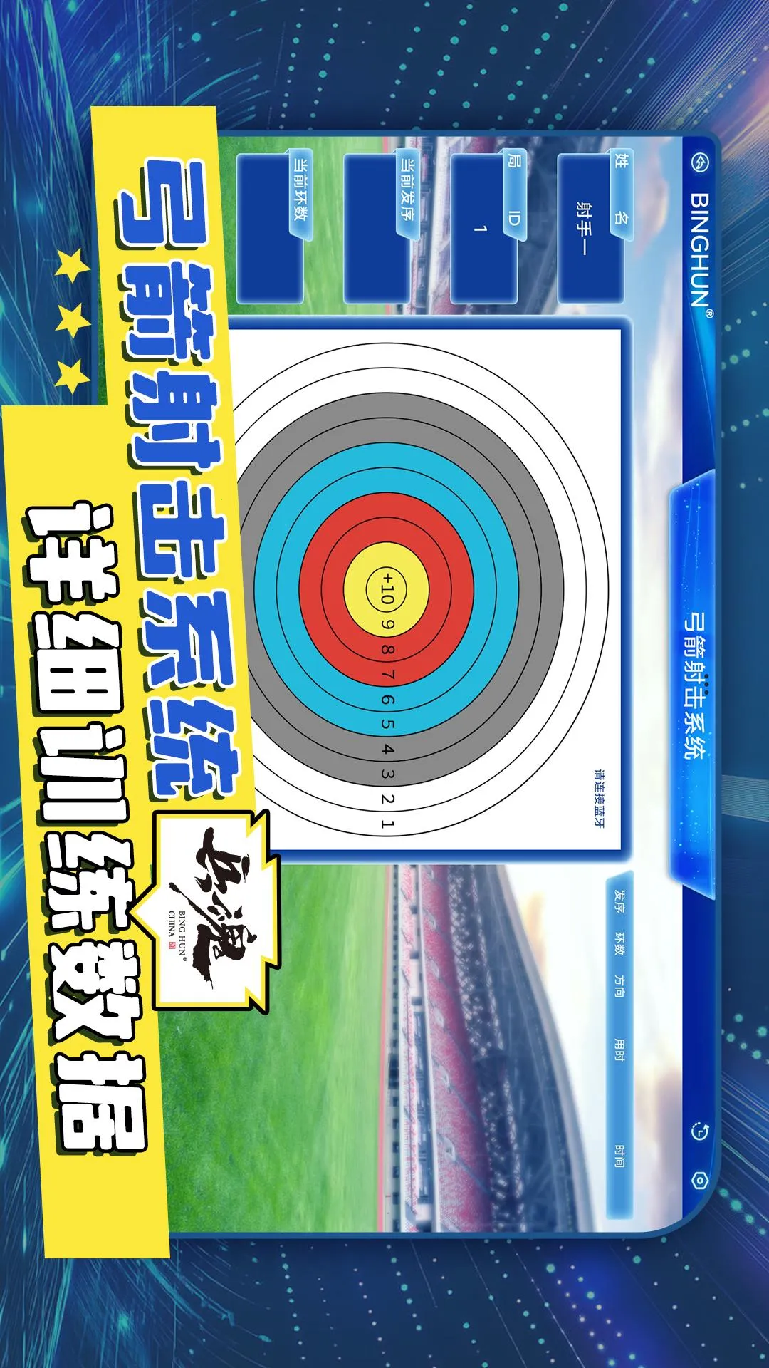 ���ݾ���(���ѵ������APP)v1.2.2 ��׿���ͼ