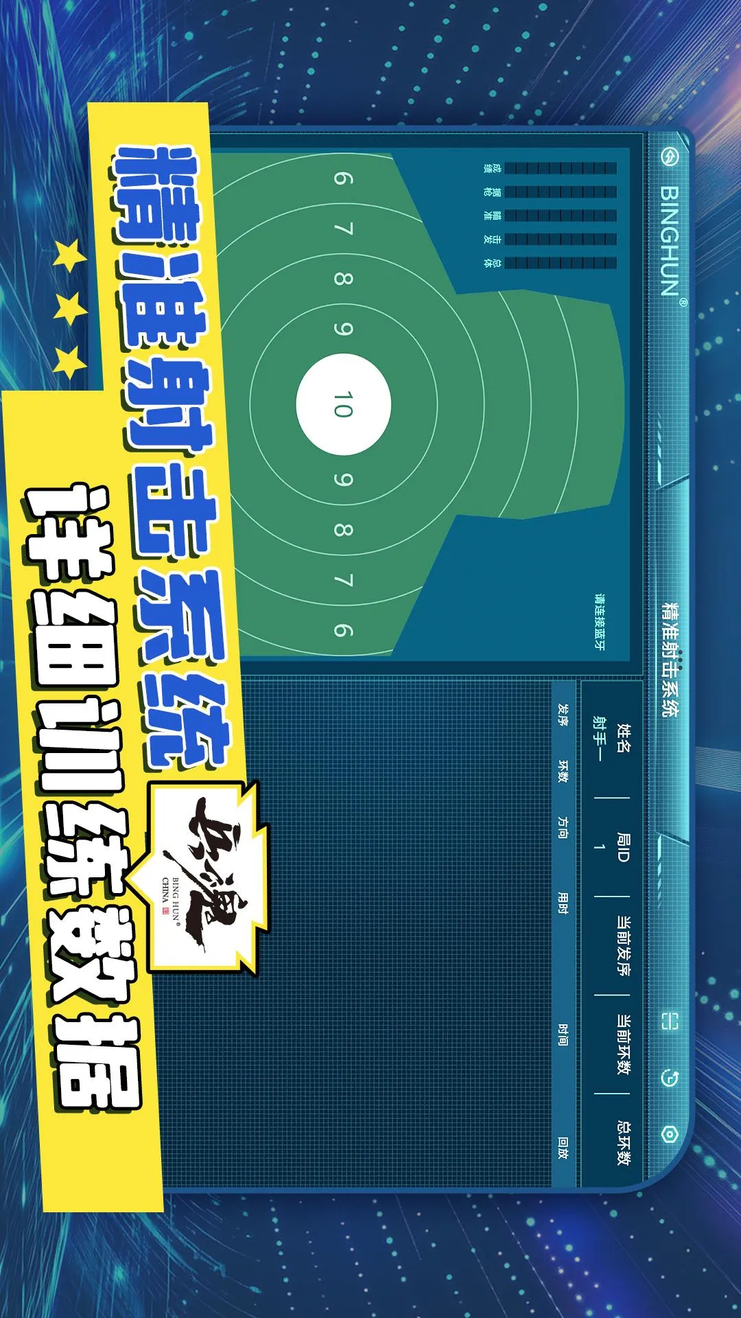 ���ݾ���(���ѵ������APP)v1.2.2 ��׿���ͼ