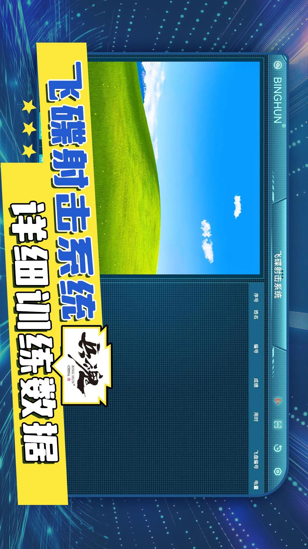 ���ݾ���(���ѵ������APP)v1.2.2 ��׿���ͼ