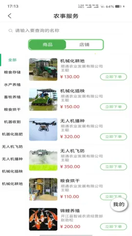 �������(ũ���������ƽ̨)v1.0.6 ��׿���ͼ