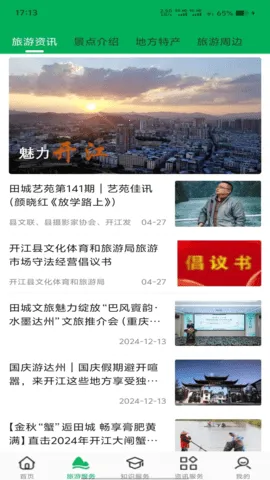 �������(ũ���������ƽ̨)v1.0.6 ��׿���ͼ