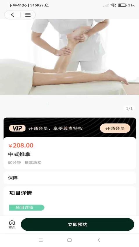 С����Լ�����ֻ���v1.9.5 �ֻ����ͼ