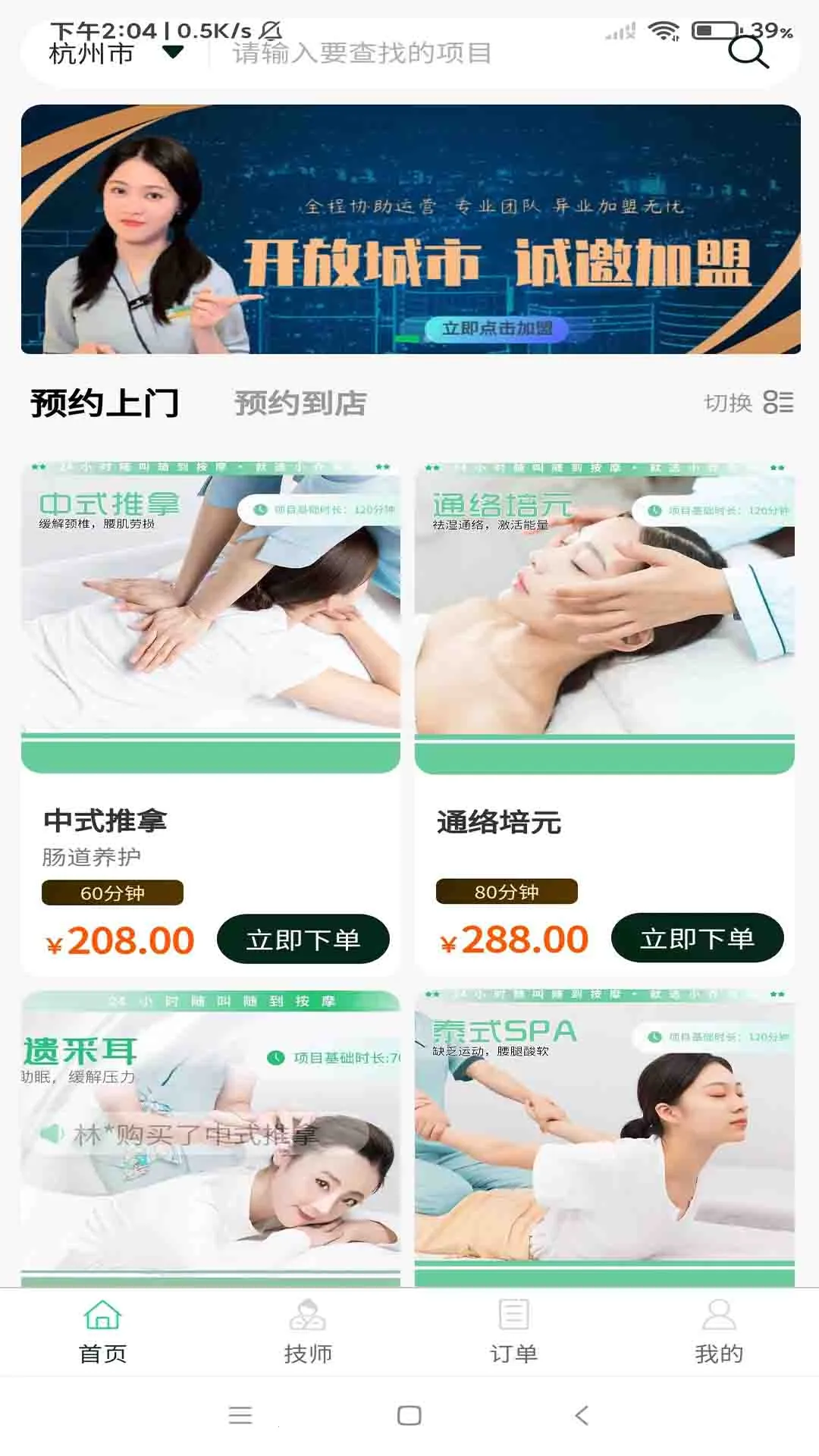 С����Լ�����ֻ���v1.9.5 �ֻ����ͼ