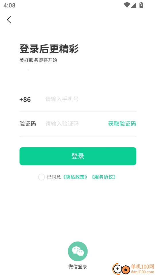 小乔有约最新手机版 小乔有约最新手机版