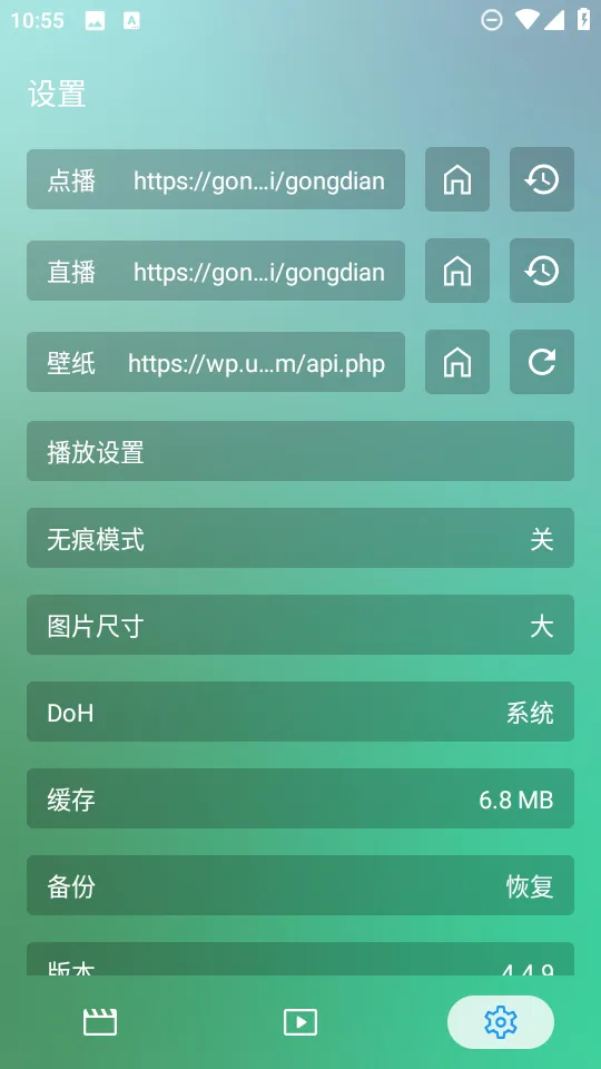 GD影视(影视播放软件) GD影视(影视播放软件)